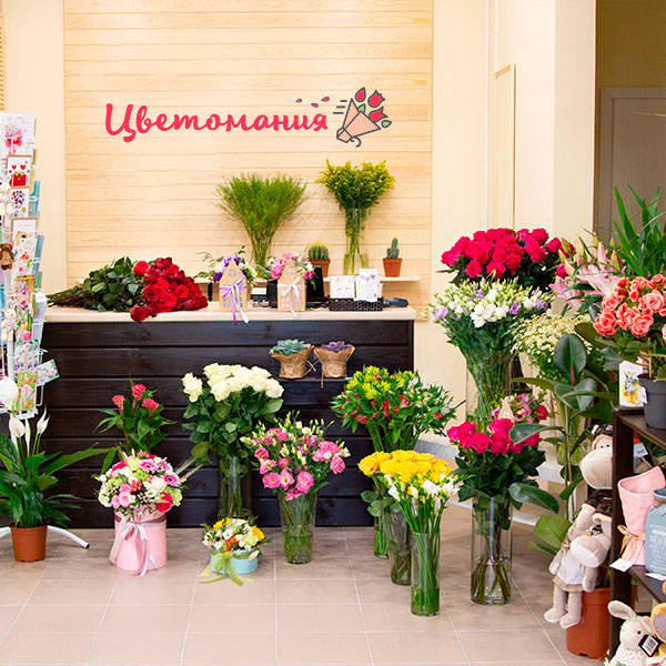 Цветы с доставкой в Рузаевке